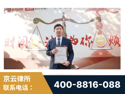 宝鸡-王兴华主任作为首批律师入驻“时间+法”平台